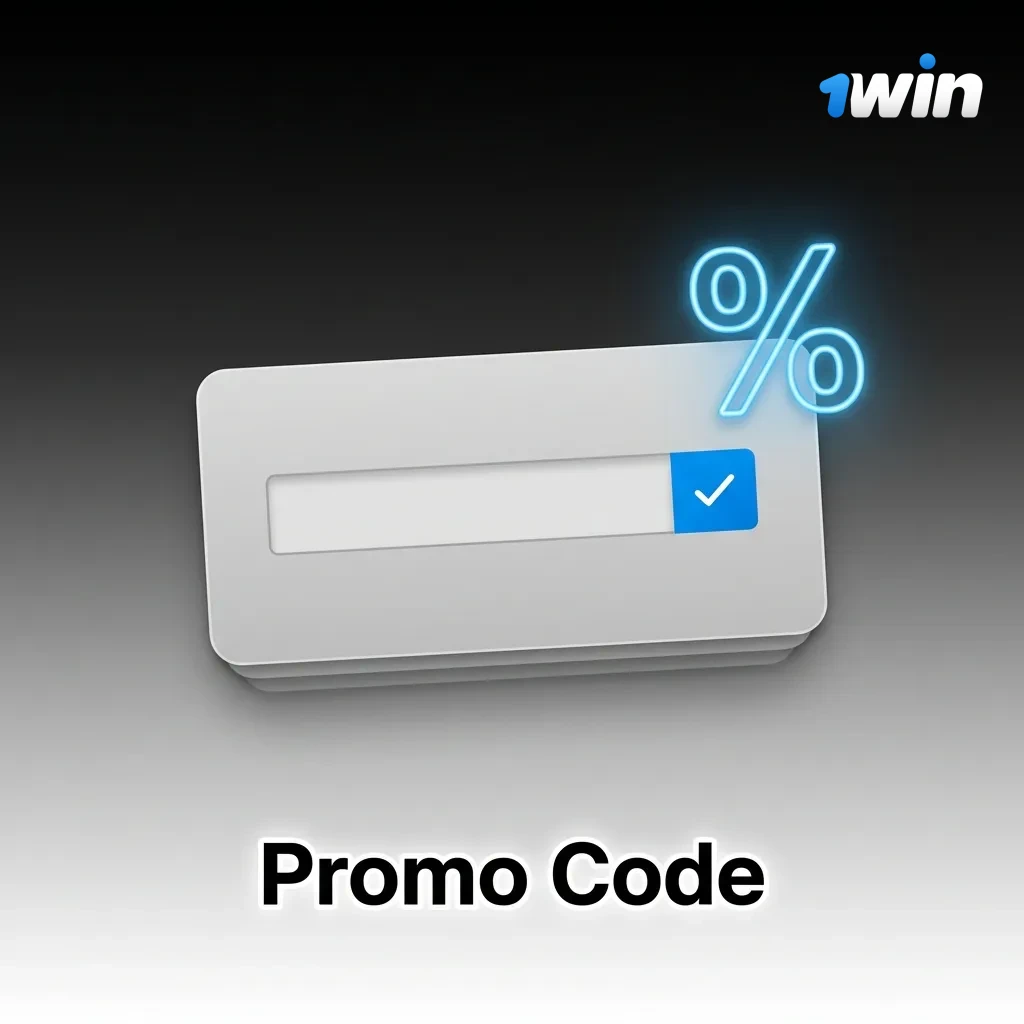 Promo code entry form showing offers
