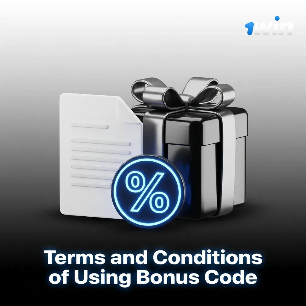 Bonus code terms listing eligibility